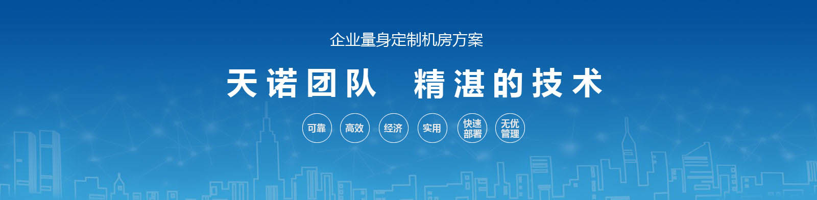 廣州南創(chuàng)廠(chǎng)家供稱(chēng)重傳感器、壓力傳感器和位移等傳感器